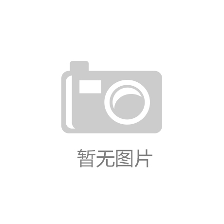 整治涉企网保管期络“黑嘴”专项行动暴沸曝光一批典型案例