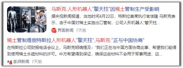 比PEEK重要1000倍的人形机器人材料5大黑马垄断全球市场！