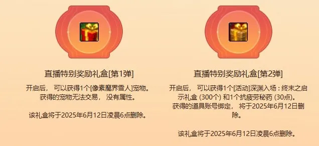 DNF：来了！周年庆福利大汇总以及领取时间线错过浪费一整套天使龙袍！