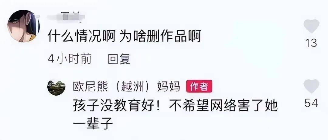 包络千万粉网红“田姥姥家族”家暴、PUA与剧本式流量狂欢背后的伦理